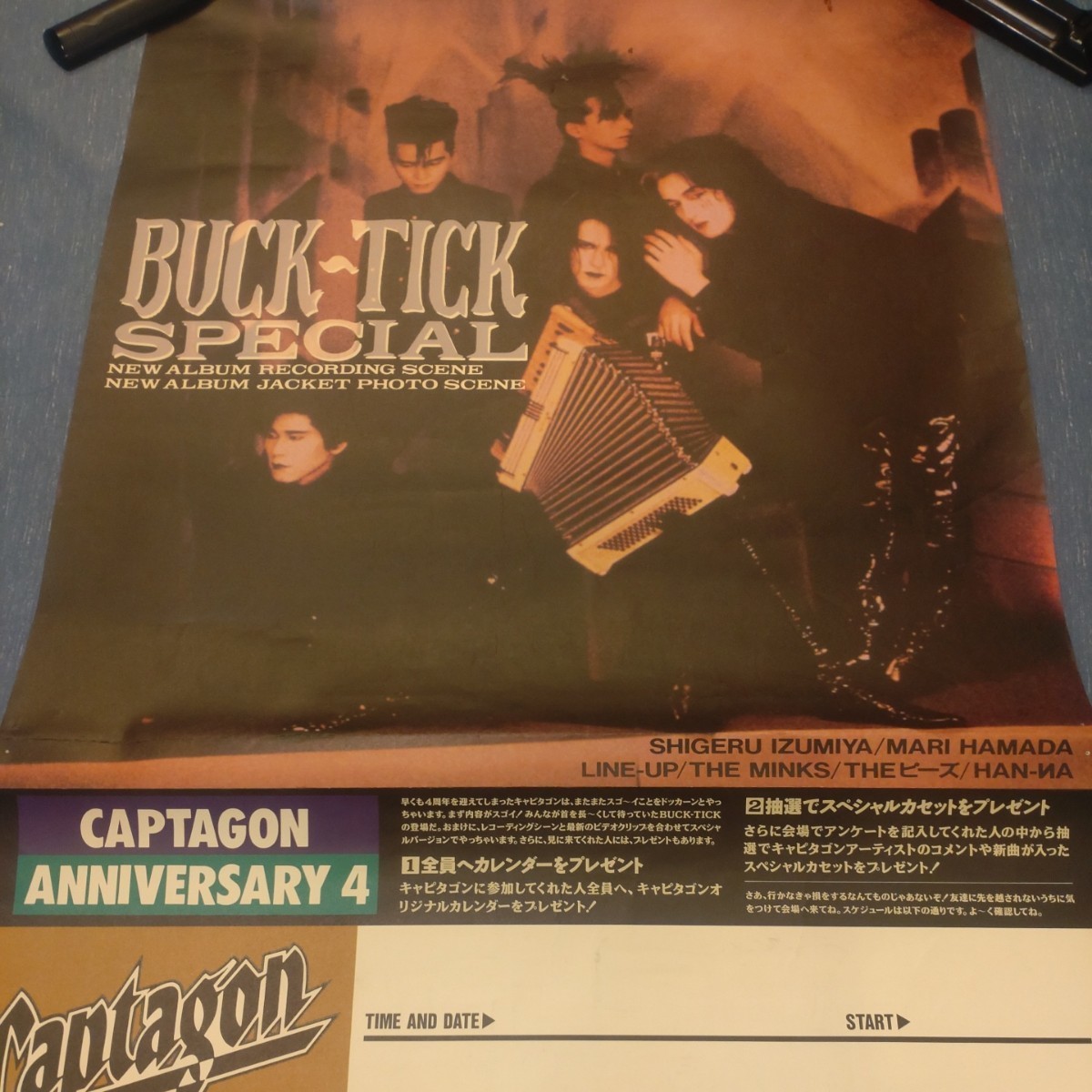 ✴︎BUCK-TICK CDian 特大ポスター(黒) ②-