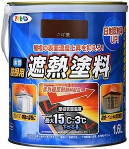 # free shipping # Asahi pen aqueous roof for .. paints 1.6L scorching tea 