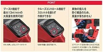 ■送料無料■ゼノア バッテリーブロワ BHB250P 967684901_画像8