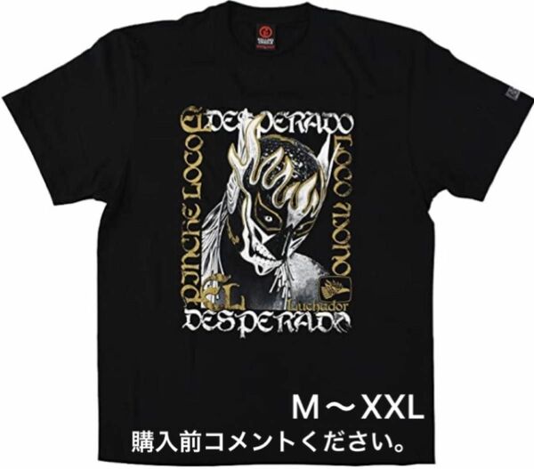 エル･デスペラード Tシャツ 新日本プロレス ローリング･クレイドル IWGPジュニアチャンピオン ストロングスタイル 鈴木みのる