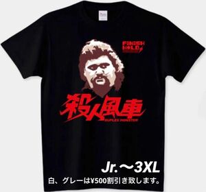 全日本プロレス Tシャツ ゲーリー･オブライト UWFインターナショナル 高田延彦 チャンピオン 高山善廣 スティーブウイリアムス