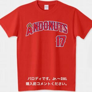 MLB Tシャツ 大谷翔平 ヌートバー ペッパーミル 侍ジャパン ロサンゼルス エンゼルス 野球 WBC ベースボール アナハイム