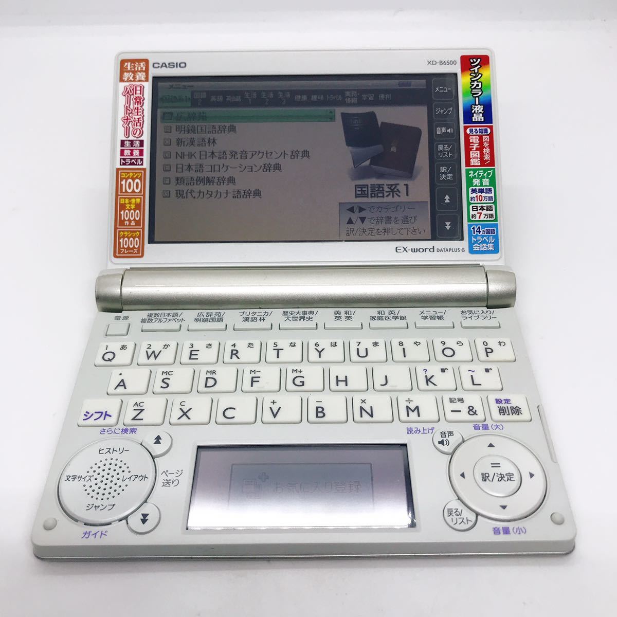 2023年最新】Yahoo!オークション -xd-b6500の中古品・新品・未使用品一覧