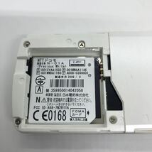 docomo ドコモ FOMA N-01A NEC 日本電気 ガラケー 携帯電話 e5h85cy_画像10