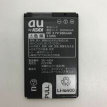 au 純正 電池パック SO004UAA / 対応機種: S004 S005 S006 S007 b9i54sm_画像1