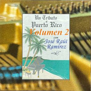 (C21H)☆ピアノソロ/ホセ・ラウル・ラミレス/トリビュート・トゥ・プエルト・リコ/Jose Raul Ramirez/Tribute to Puerto Rico Vol.2☆