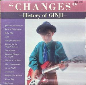 (C0H)☆レア廃盤/伊藤銀次/チェンジズ~History of GINJI (ベスト盤)☆