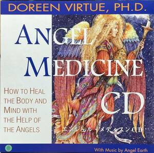 (C22H)☆天使ヒーリング/ドリーン・バーチュー/Doreen Virtue/エンジェル・メディスンCD-天使の誘導瞑想/Angel Medicine☆