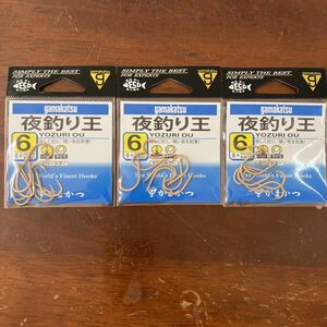 がまかつ　夜釣り王　６号 ８本入　新品　３袋