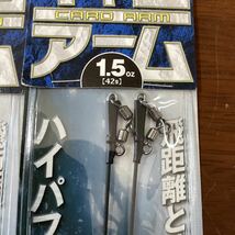 ハヤブサ　キャロアーム　２８g ４２g ２本入　新品　送料無料_画像3