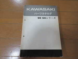 KAWASAKI　カワサキ パーツカタログ 90SS GA 　リトルマッハ　９０CC 昭和45年4月