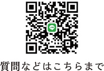 ■アクリル切り文字『SSSalon』■_画像4