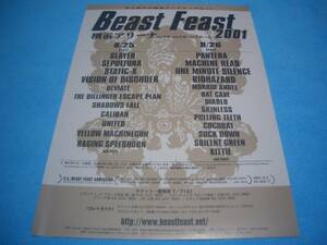 ★スラッシュ★Beast Feast 2001【来日公演チラシ】PANTERA / SLAYER / SEPULTURA / MACHINE HEAD / BIOHAZARD / MORBID ANGEL