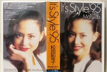 ★★VHS 松田聖子 IT'S STYLE '95★ミュージッククリップ集!!★全6曲収録 [8385CDN_画像5