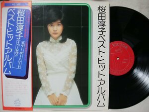 ★★桜田淳子 ベストヒットアルバム★帯・カラーポートレート付!!★ アナログ盤 [3298TPR