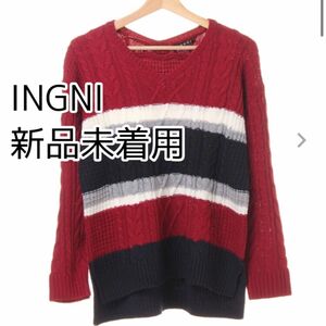 INGNI(イング) ボーダー　ニット　セーター　レディース　秋　冬