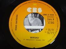 松田聖子/AKAI SWEET PEA/赤いスイートピー/輸入盤/SPAIN/7”EP/1982/SEIKO ③_画像6