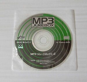 MP3 JUKEBOX 4 by MusicMatch ジュークボックス MP3変換
