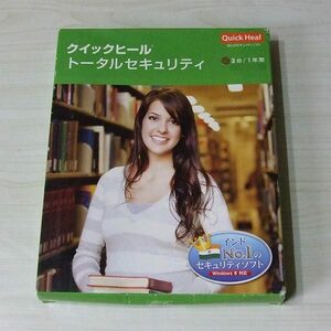 クイックヒール トータルセキュリティ 3台用