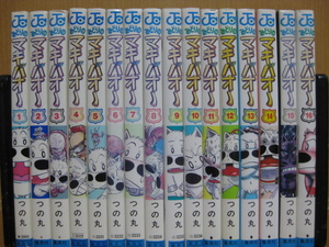 ◆◇ 送料込み：即決3,200円 ◇◆ みどりのマキバオー　全16巻 ◆ 匿名ゆうパック発送：送料無料 ◆ つの丸 ◆ 背表紙ヤケあり ◆