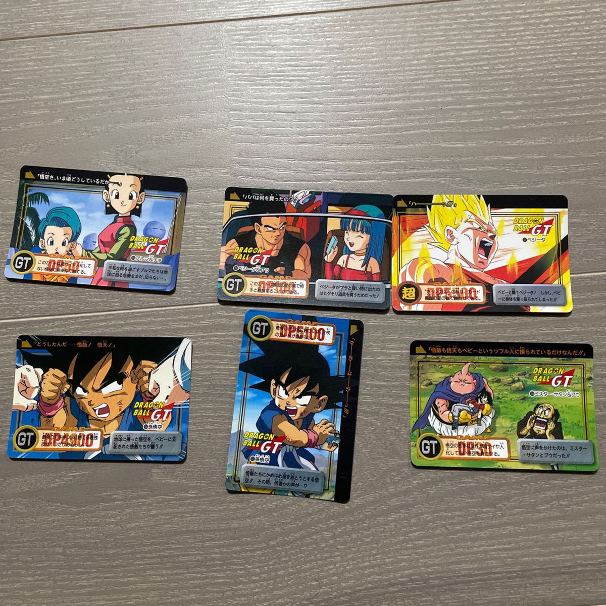 ドラゴンボールZ カードダス じゃんけん 当時物 5枚セット|PayPayフリマ