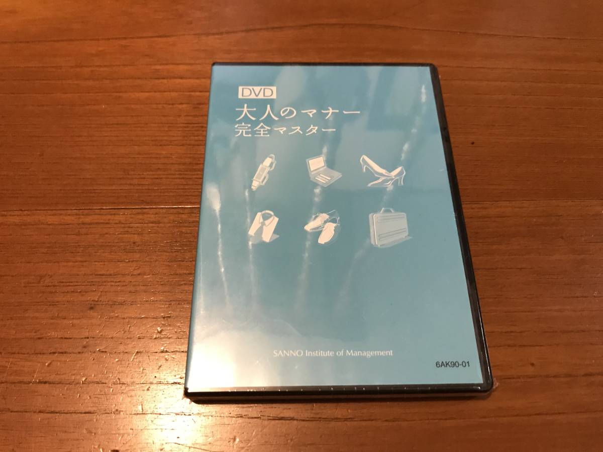 2023年最新】ヤフオク! -産業能率の中古品・新品・未使用品一覧