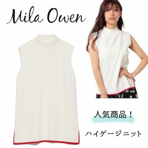 milaowen ノースリーブ　ハイゲージニット ホワイト　完売品 サマーニット