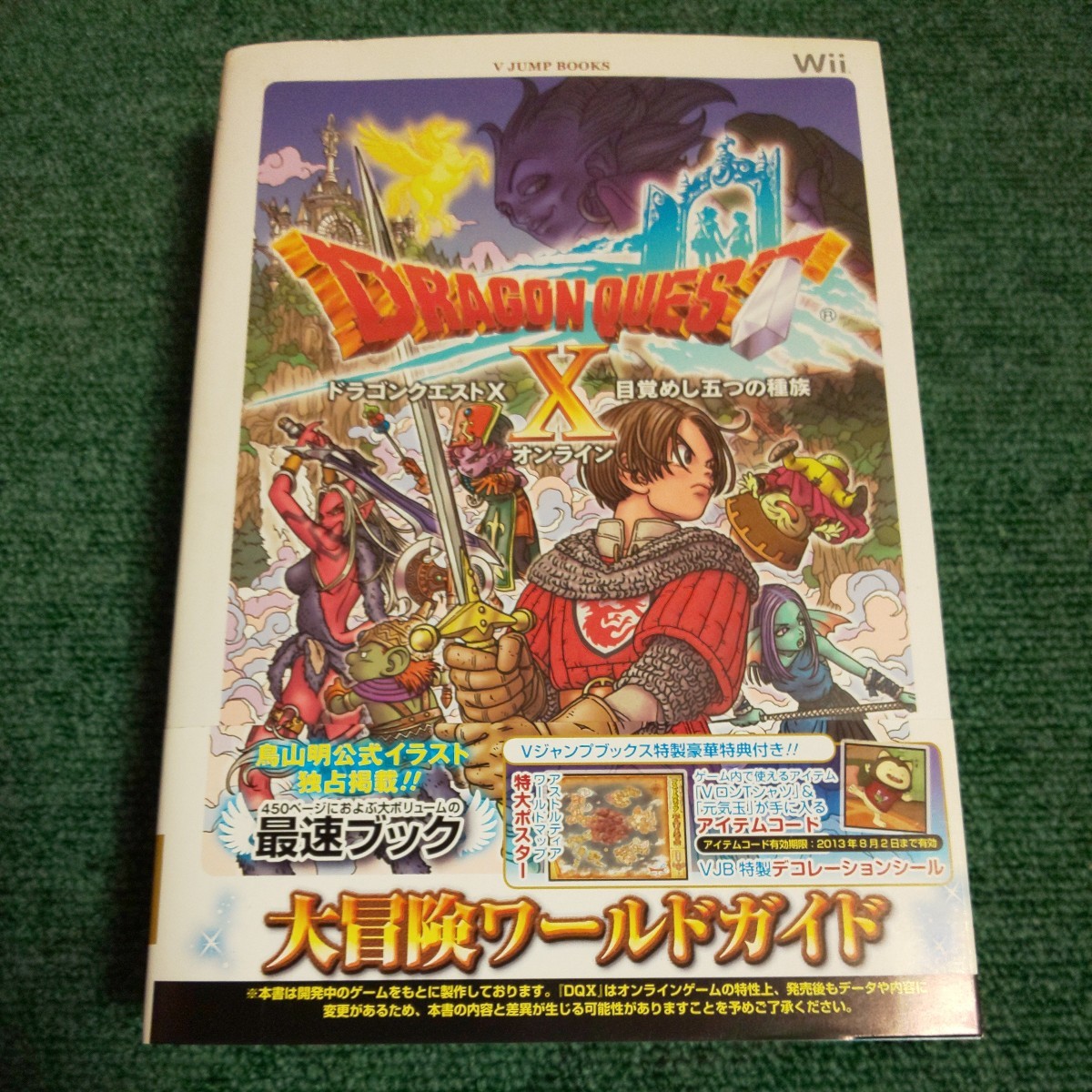 封神演義 :: Yahoo!Auction|DEJAPAN - Bid and Buy Japan with 封神演義 :: Yahoo!Auction|DEJAPAN - Bid and Buy Japan with