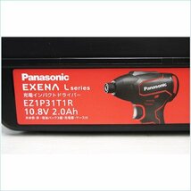 [DSE] (新品) Panasonic パナソニック 充電 ドリルドライバー EZ1P31T1 R 工具_画像4