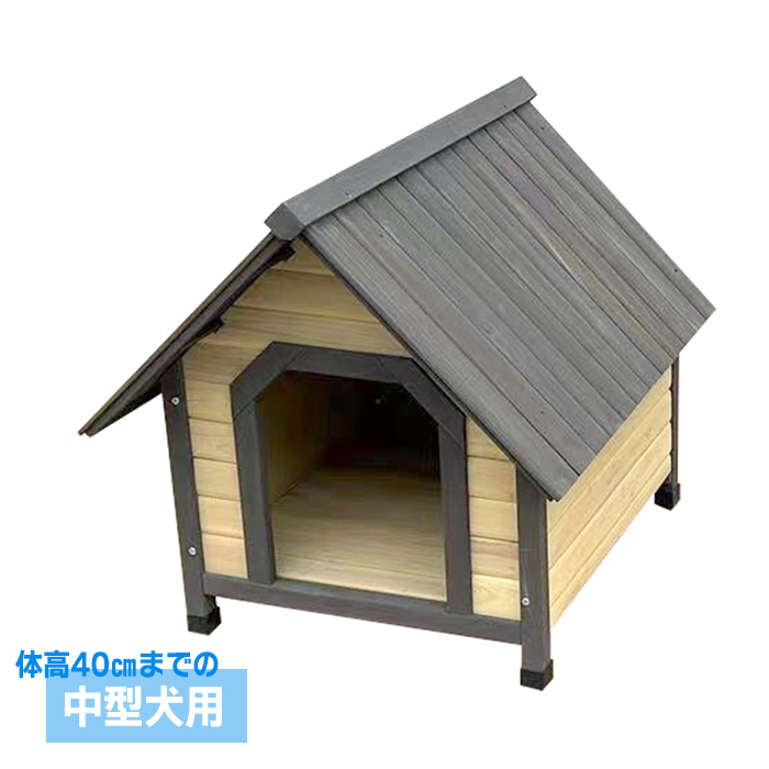 2023年最新】ヤフオク! -木製ペットハウス(犬小屋)の中古品・新品・未