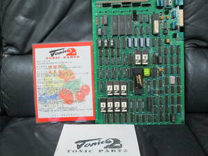  free shipping Tonic2 PART2 basis board arcade 