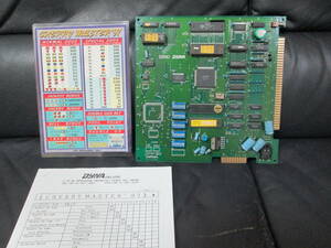  free shipping arcade for Cherry master 97 basis board 