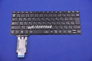 国内発送 安心保証 NEC VersaPro VH-5 VJE15/H VJE15/H-5 VJE15H-5 PC-VJE15HZG5 日本語キーボード