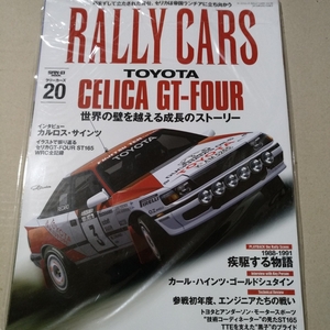Rally Cars vol.20 Toyota Celica GT Four 三栄書房 サンエイムック WRC ラリーカーズ トヨタ セリカ カルロス・サインツ 基6
