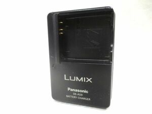 ◆Panasonic LUMIX DE-A59 デジカメ バッテリーチャージャー 充電器◆パナソニック ルミックス