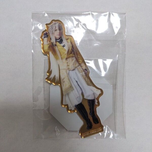 刀剣乱舞 ミュージカル すえひろがり 小狐丸 アクリルスタンド