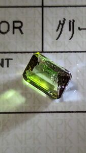 ソーティング付天然バイカラートルマリン0.978ct