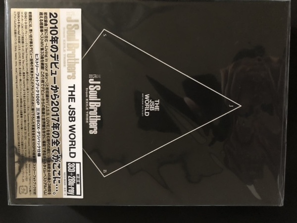 THE JSB WORLD(AL3枚組+Blu-ray Disc2枚組) 三代目J Soul Brothers from EXILE TRIBE 4988064863266 新品　即決