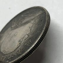中華民国　10年造 袁世凱 貿銀 1円銀貨　外国銀貨 大型硬貨 海外古銭 コイン 261_画像3