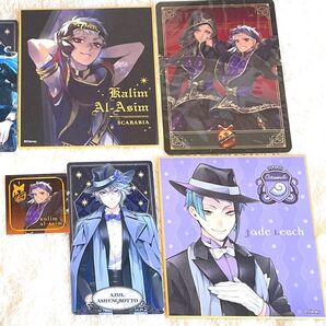 ツイステ オクタヴィネル寮 アズール ジェイド フロイド スカラビア カリム ジャミル グッズまとめ売り