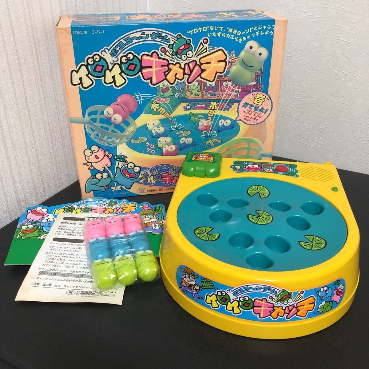 ヤフオク!  増田屋 ゲームの落札相場・落札価格