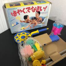 ◎はやく、でなさい！ おふろの基礎玩具 people 日本製 知育玩具 レトロ おもちゃ お風呂遊び ビンテージ_画像1