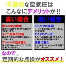 タイヤ エアー ゲージ 空気入れ チャック エアチャック 自転車 自動車 バイク 空気圧 抜き 測定 調整 減圧 メンテナンス ガン 空気入れ _画像2