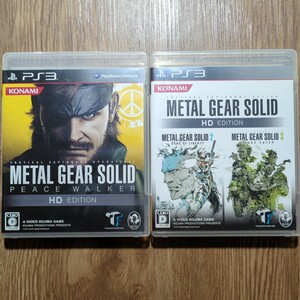 PS3 メタルギアソリッド 2本セット