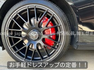 Mercedes-Benz w206 W206 Cクラス用◆赤_AMGロゴ◆メタルキャリパーカバー_F左右2個(リア別売)◆w206 S206 s206 220d メルセデスベンツ用