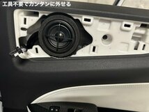 LEXUS e-ラッチ対応品 20系NX専用◇オートドアクローザー2ドア分☆NX450h+ NX350h NX350 NX250 e-ラッチ装着専用品 AAZA2# TAZA25 AAZH2#_画像3