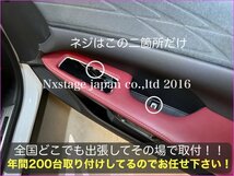 レクサス10系NX_装着OK◆イージークローザー2ドア分★NX300h NX300 NX200t装着OK★AGZ1#/AYZ1#型専用 20系NX 30系RX専用品もご用意可能！_画像9