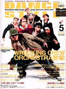  Dance style 2006 year 5 month number re gold Crew o-ke -stroke la other [ magazine ]