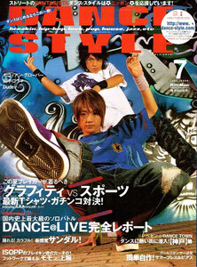  Dance style 2006 year 7 month number Street Dance T-shirt [ magazine ]