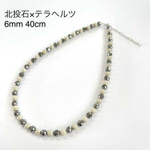 北投石×テラヘルツミラーカット 6mmネックレス 40cm